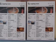 菜单-Cupping Room(Harbour City)