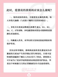 -贝欣月子中心(福清店)