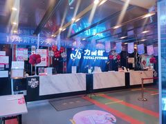 -力美健(中华店)