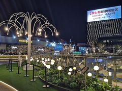 -民盈·国贸城