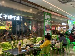 -淘蛙(广州荔胜广场店)