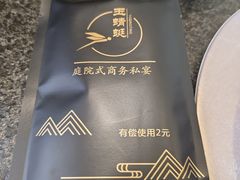 -酒蜻蜓·庭院私房菜(天元东路店)