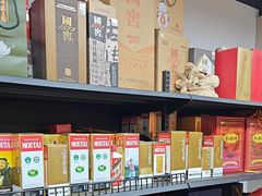-醉真实酒批发行·茅台·五粮液·红酒寄卖回收