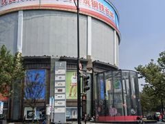 -飞洲国际广场
