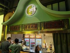 -顺峰顺水顺德菜(龙华店)