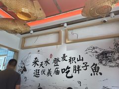 -胖子鱼·天水麻辣鱼火锅(秦州407店)