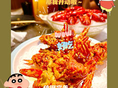 -红盔甲·小龙虾(长寿路店)