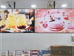 -DQ·蛋糕·冰淇淋(川沙东海岸店)