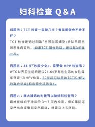 点击看大图 -杭州贝瑞斯美华妇儿医院·早孕·产检·儿科