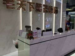 -宅天下装饰·匠心筑家(春熙店)