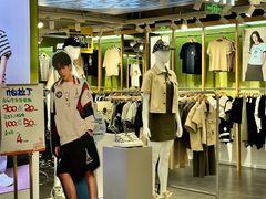-五环Outlets(高新工厂店)