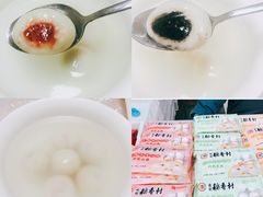 -北京稻香村(京港城生活广场店)