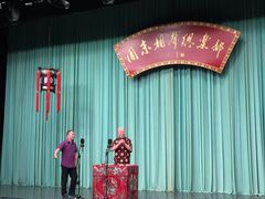 -周末相声俱乐部