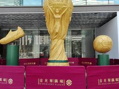 门面-金光华广场