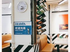 -火焰枪蛋·烧烤(奉天街店)
