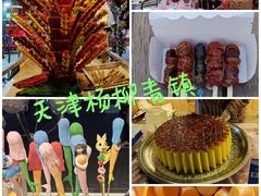 -杨柳青古镇