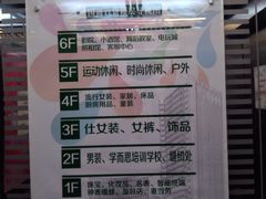 -国商百货(卫星广场店)