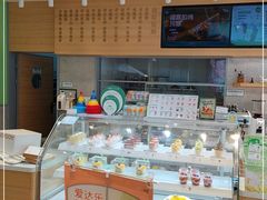 -爱达乐面包生日蛋糕(温江新尚天地店)