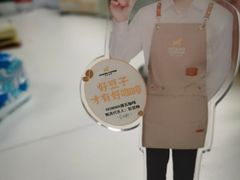 -NOWWA挪瓦咖啡(SOHO中山广场店)