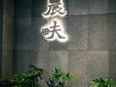 -农畉LONFOOD(万象天地店)
