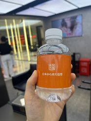 -和良形象