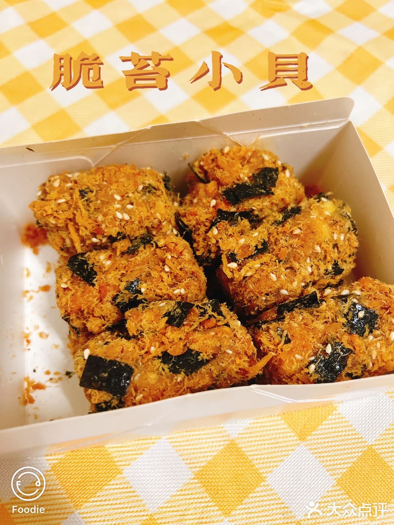 深圳探店|这家新开的网红糕点真是yyds