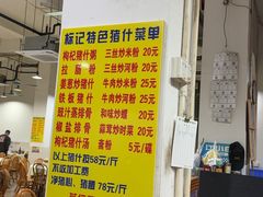 -标记美食新鲜猪杂(兴南大道店)