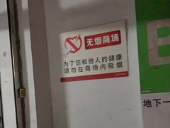 -万象城-停车场