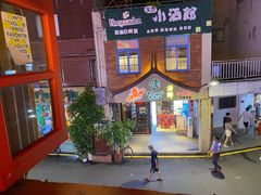 -Eckl’s爱氏热狗(猫街店)