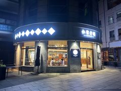 -仁信老铺(嘉信店)