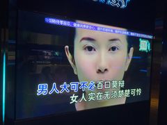 -温莎KTV(国贸店)