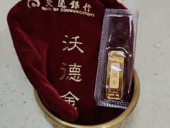 -交通银行(上海共和新路支行)