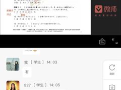 -帝京日语(春熙路旗舰校区)