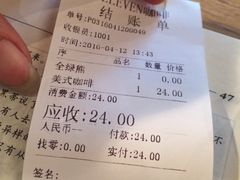 账单-ELEVEN COFFEE(哈西万达广场店)