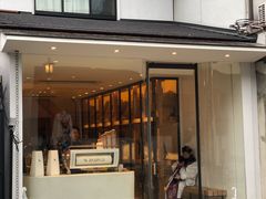-% Arabica(京都东山店)