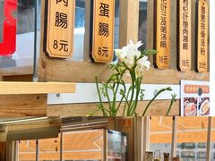 -佳瑜肠粉(总店)