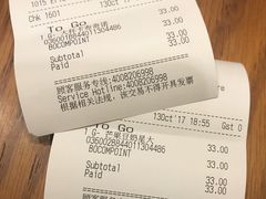 -星巴克臻选(江门汇悦大融城店)