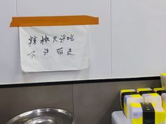 -大藏村拉面(保利首开·熙悦春天店)