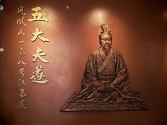 -荆州博物馆