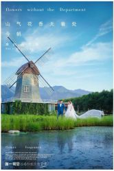 -唯一视觉婚纱摄影(李家村店)