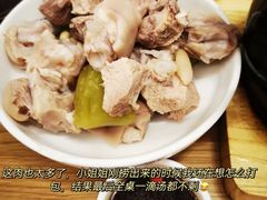 -顺风汤馆·广府粤菜(江宸天街店)