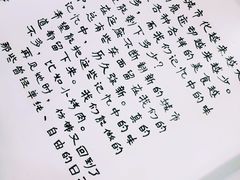 -胜泽眼镜烧烤(云霄路直营店)
