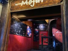 门面-么哈MOJAR(北京五道口店)
