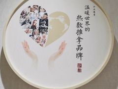 -筋骨堂热敷推拿按摩(翠华路店)