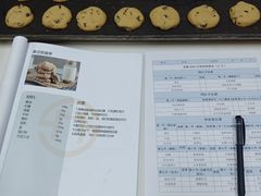 -美斯烘焙培训学院•蛋糕•面包•咖啡(宝安校区)
