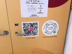 -国药中服免税(北京坊店)