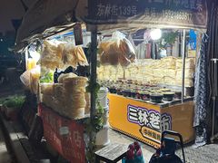 -三林塘老街