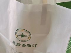 -皇后西斯汀饼店(文化路店)