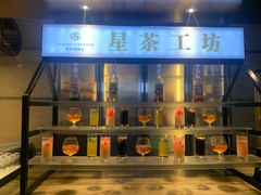 -星河湾半岛酒店·意咖啡西餐厅