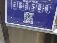 -农小锅(北京大兴凯德店)
